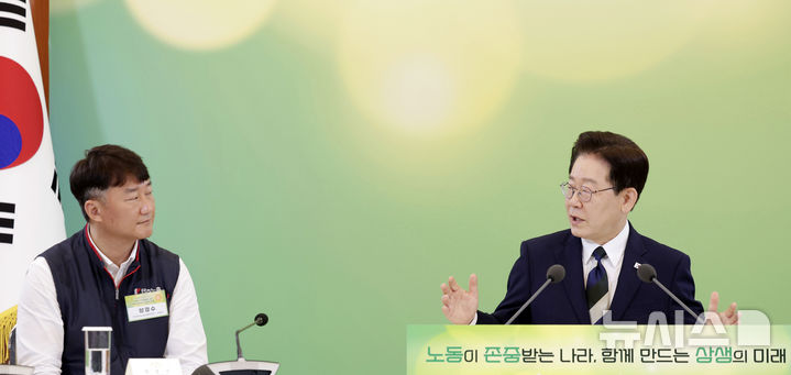 이 대통령, 민노총 '피지컬 AI' 우려에 "너무 공포감 가질 필요 없어"