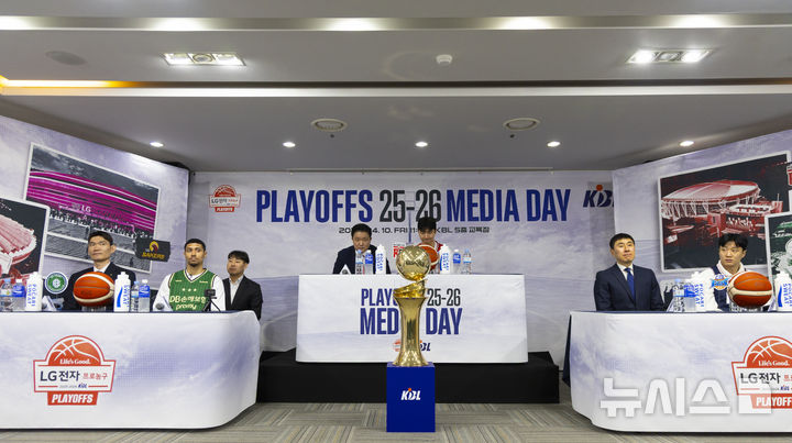 [서울=뉴시스] 김근수 기자 = 10일 서울 서초구 KBL센터에서 프로농구 플레이오프 미디어데이가 열리고 있다. 2026.04.10. ks@newsis.com