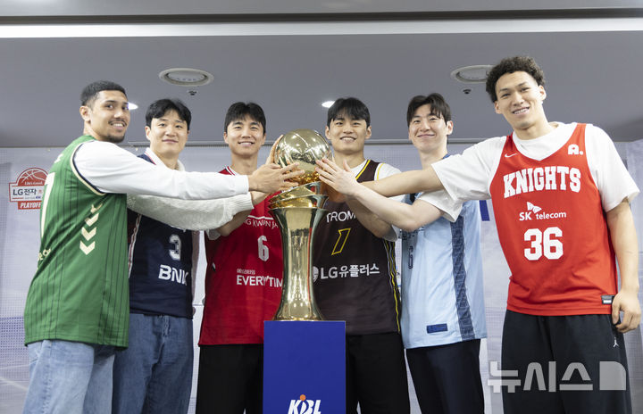 [서울=뉴시스] 김근수 기자 = 10일 서울 서초구 KBL센터에서 열린 2025-26 LG전자 프로농구 플레이오프 미디어데이에서 기념촬영을 하고 있다.&nbsp; 왼쪽부터 DB 이선 알바노, KCC 허웅, 정관장 박지훈, LG 유기상, 소노 이정현, SK 에디 다니엘. 2026.04.10. ks@newsis.com