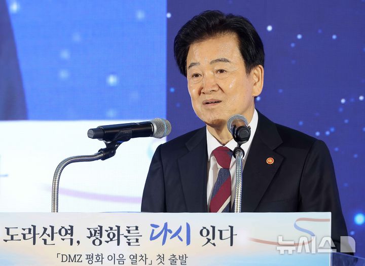 [파주=뉴시스] 청사사진기자단 = 정동영 통일부장관이 10일 경기 파주시 도라산역에서 열린 DMZ 평화이음 열차 운행 재개 기념식에서 기념사를 하고 있다. 2026.04.10 photo@newsis.com