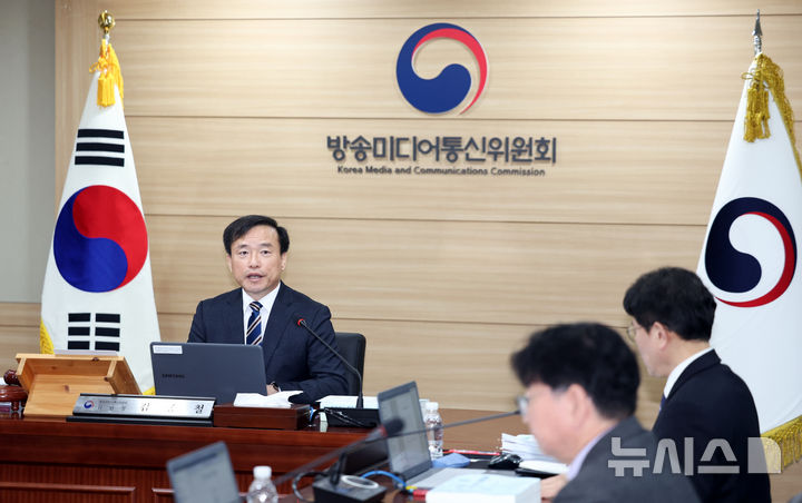 [과천=뉴시스] 최진석 기자 = 김종철 방송미디어통신위원회(방미통위) 위원장이 10일 오전 경기 과천 정부과천청사에서 열린 2026년도 제1차 방미통위 회의에서 발언하고 있다. 2026.04.10. myjs@newsis.com