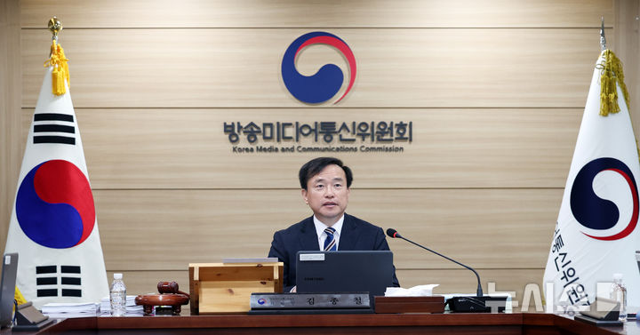[과천=뉴시스] 최진석 기자 = 김종철 방송미디어통신위원회(방미통위) 위원장이 10일 오전 경기 과천 정부과천청사에서 열린 2026년도 제1차 방미통위 회의에서 발언하고 있다. 2026.04.10. myjs@newsis.com