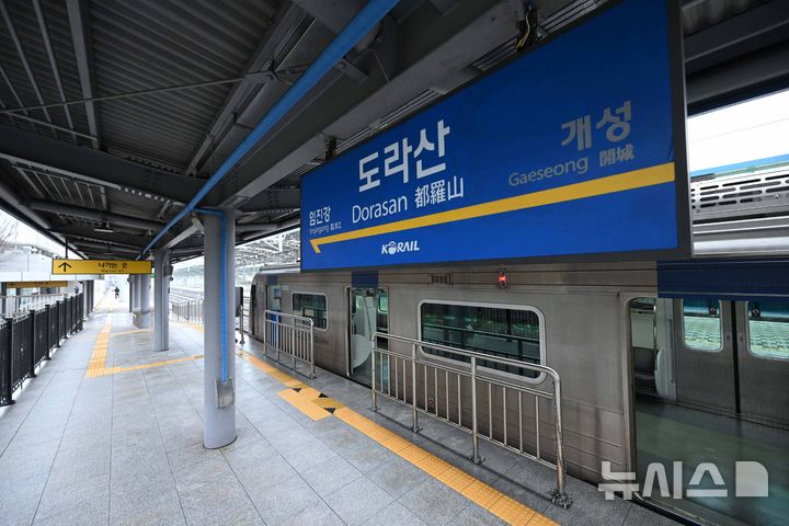 [파주=뉴시스] 청사사진기자단 = 10일 운행이 재개된 DMZ 평화 이음 열차의 종점인 경기 파주시 소재 도라산역의 모습. 서울역과 도라산을 오가는 정기 관광열차인 DMZ 평화 이음 열차는 6년 6개월 만에 운행이 재개됐다. 2026.04.10. photo@newsis.com