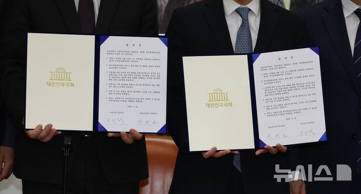 [서울=뉴시스] 김명년 기자 = 한병도 더불어민주당 원내대표와 송언석 국민의힘 원내대표를 비롯한 참석자들이 10일 오후 서울 여의도 국회에서 2026년도 제1회 추가경정예산안 합의문 서명을 마친 뒤 기념촬영을 하고 있다. (공동취재) 2026.04.10. photo@newsis.com