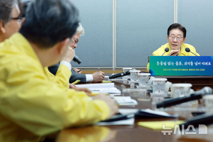 [의왕=뉴시스] 고범준 기자 = 이재명 대통령이 8일 경기 의왕 내륙컨테이너 기지 제2터미널에서 열린 고유가 위기극복을 위한 화물운송·물류업계 현장 간담회에서 발언하고 있다. 2026.04.08. bjko@newsis.com