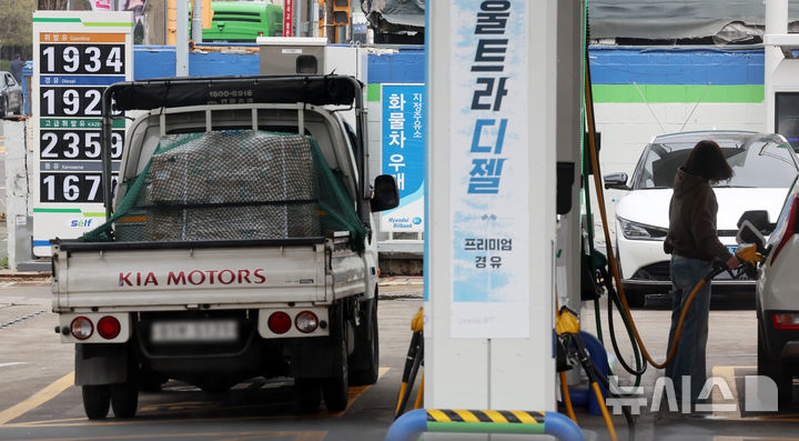 [인천=뉴시스] 조성우 기자 = 정부가 석유 최고가격제 3차 가격을 동결하기로 한 지난 10일 인천 계양구의 한 주유소에 유가 정보가 표시되어 있다.도널드 트럼프 미국 대통령이 종전 의사를 거듭 강조하면서 국제유가가 하락세로 돌아섰다. 2026.04.17. xconfind@newsis.com