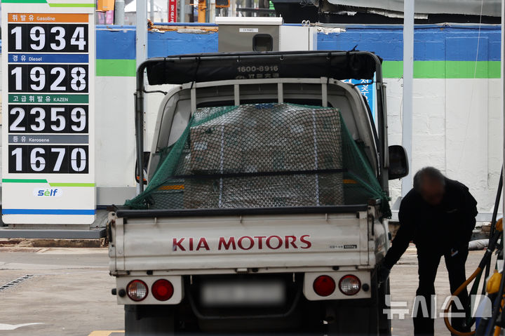 [인천=뉴시스] 조성우 기자 = 10일 인천 계양구의 한 주유소에 유가 정보가 표시되어 있다.2026.04.10. xconfind@newsis.com