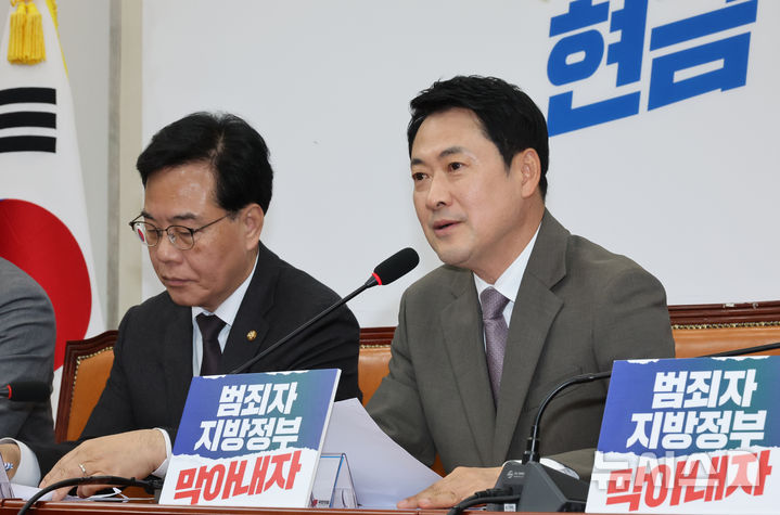 [서울=뉴시스] 김금보 기자 = 장동혁 국민의힘 대표가 10일 오후 서울 여의도 국회에서 열린 긴급최고위원회의에서 발언을 하고 있다. 2026.04.10. kgb@newsis.com