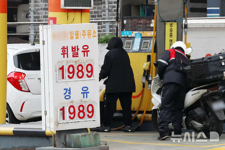 [서울=뉴시스] 조성우 기자 = 정부가 석유 최고가격제 3차 가격을 동결하기로 한 전날 서울 시내 한 주유소에 유가 정보가 표시되어 있다. 정부는 이날 자정부터 휘발유 리터당 1934원, 경유 1923원, 등유 1530원의 3차 최고가격을 적용했다. 국제 석유제품 가격 상승에도 민생 안정을 고려해 2차 최고가격 수준으로 동결했다. 2026.04.10. xconfind@newsis.com
