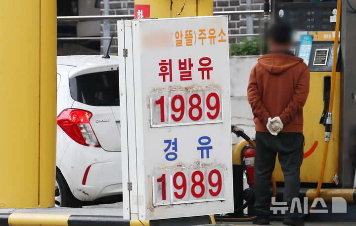 [서울=뉴시스] 10일(현지 시간) 5월 인도분 서부텍사스산원유(WTI) 가격은 전장 대비 1.30달러(1.33%) 내린 배럴당 96.57달러에 마감했다. 10일 서울 시내 한 주유소에 유가 정보가 표시되어 있다. 2026.04.11.