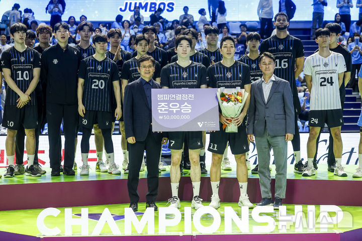 준우승 차지한 현대캐피탈