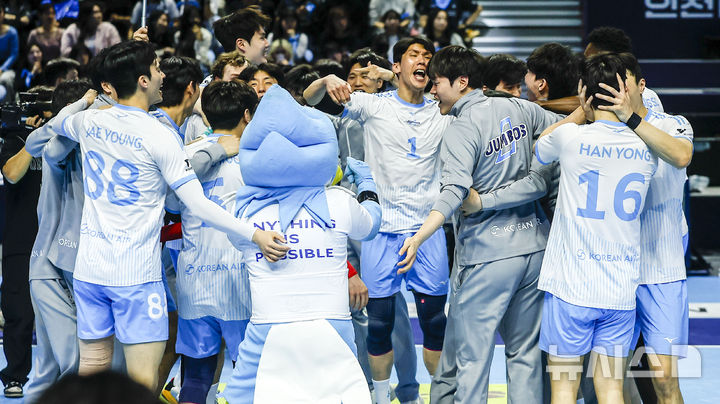 대한항공, 챔피언결정전 우승