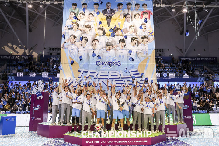 트레블 달성한 대한항공