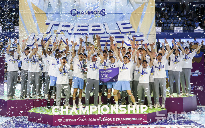 대한항공, 챔피언