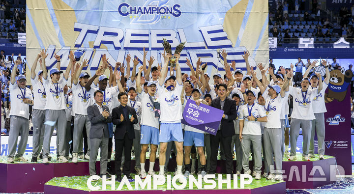 대한항공, 챔피언