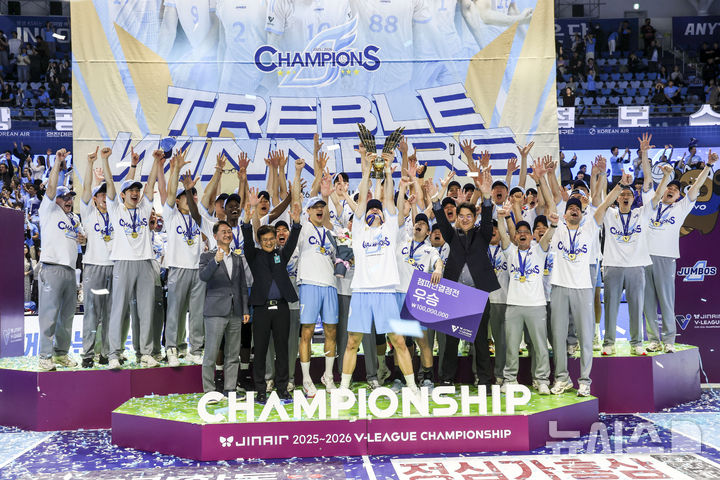 대한항공, 챔피언