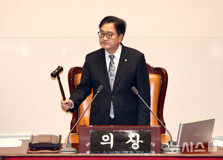 의사봉 두드리는 우원식 국회의장