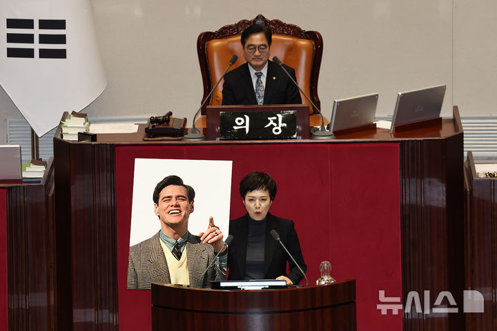 김은혜 국민의힘 의원, '쎼쎼 짐 캐리 추경' 비판 토론