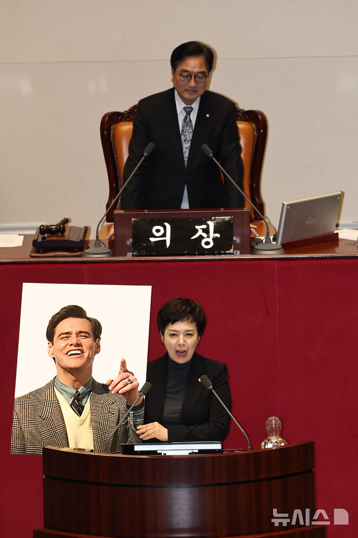 국민의힘, 추경안 의결 앞두고 '쎼쎼, 중국인 짐 캐리 추경' 비판