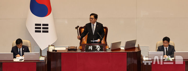 [서울=뉴시스] 김금보 기자 = 우원식 국회의장이 10일 오후 서울 여의도 국회에서 열린 제434회국회(임시회) 제3차 본회의에서 2026년도 제1회 추가경정예산안 가결을 선포하고 있다. 2026.04.10. kgb@newsis.com