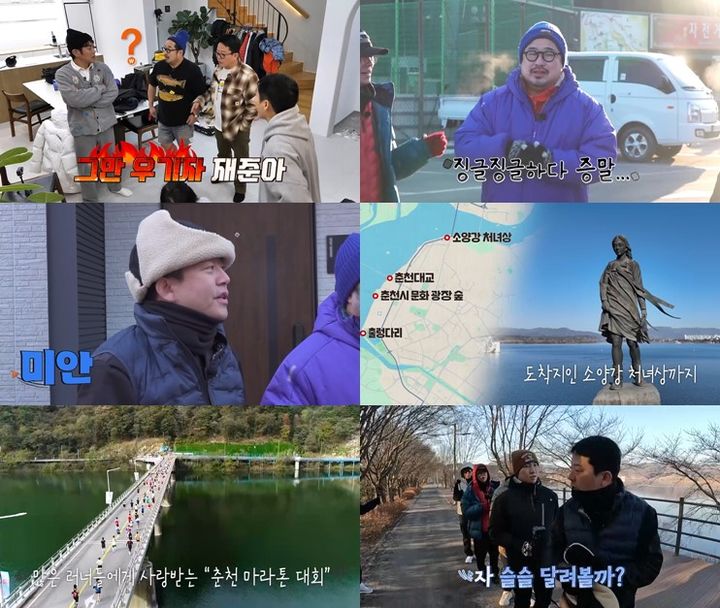 [서울=뉴시스]'니돈내산 독박투어4'(사진=채널S 제공) 2026.04.11. photo@newsis.com *재판매 및 DB 금지