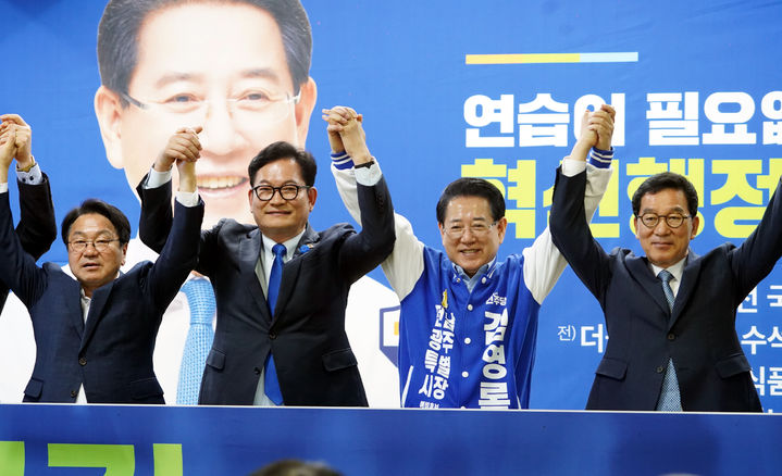 [광주=뉴시스] 송영길 전 더불어민주당 대표가 11일 김영록 민주당 전남광주특별시장 예비후보의 선거사무실을 방문해 강기정 광주시장, 신정훈 의원 등과 함께 손을 맞잡고 지지와 연대 의사를 표명하고 있다. (사진=김영록 예비후보 선거캠프 제공) photo@newsis.com *재판매 및 DB 금지