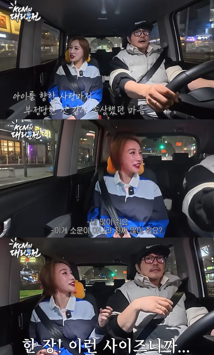 [서울=뉴시스]김별(사진=유튜브 캡처) 2026.04.11. photo@newsis.com *재판매 및 DB 금지