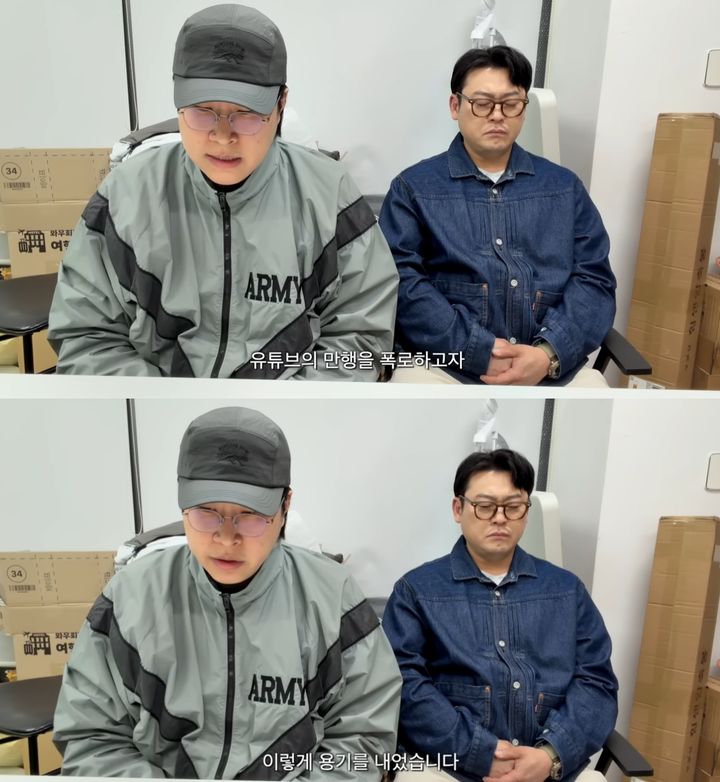 [서울=뉴시스]이용주(사진=유튜브 캡처) 2026.04.11. photo@newsis.com *재판매 및 DB 금지