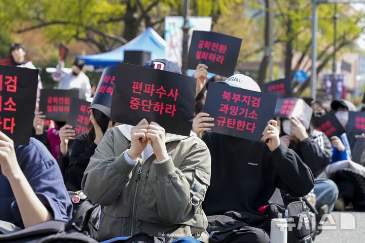 [서울=뉴시스]동덕여대 동아리연합 민주없는 민주동덕이 11일 오후 서울 종로구 혜화역 인근에서 재학생 11인에 대한 기소를 규탄하는 집회를 열고 있다. (사진=민주없는 민주동덕 제공) 2026.04.11. photo@newsis.com