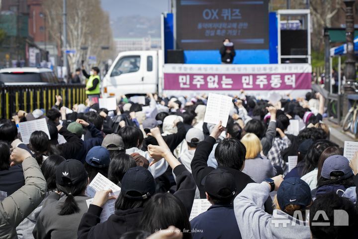 [서울=뉴시스]동덕여대 동아리연합 민주없는 민주동덕이 11일 오후 서울 종로구 혜화역 인근에서 재학생 11인에 대한 기소를 규탄하는 집회를 열고 있다. (사진=민주없는 민주동덕 제공) 2026.04.11. photo@newsis.com