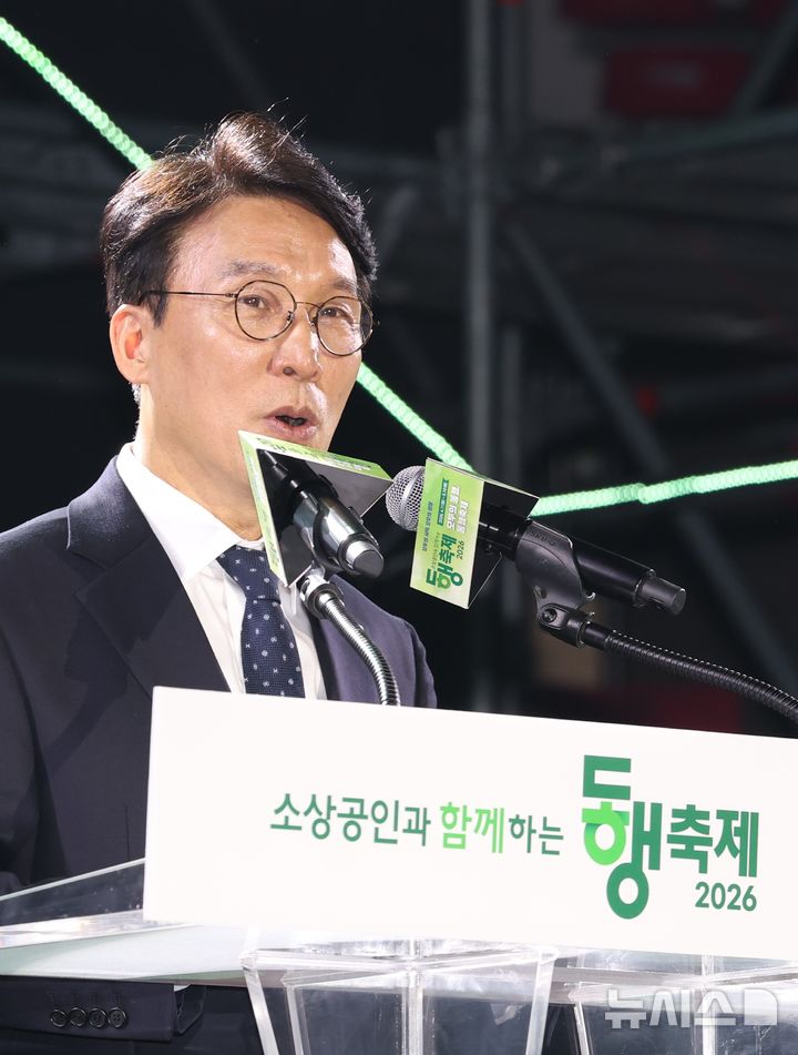 인사말 하는 김민석 국무총리