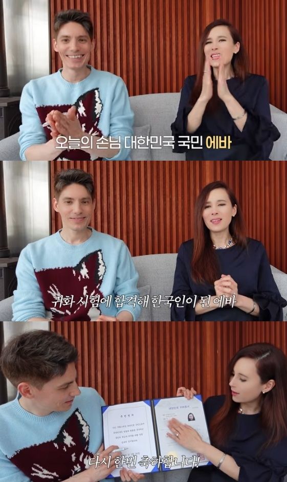 [서울=뉴시스]에바(사진=SNS 캡처) 2026.04.11. photo@newsis.com *재판매 및 DB 금지