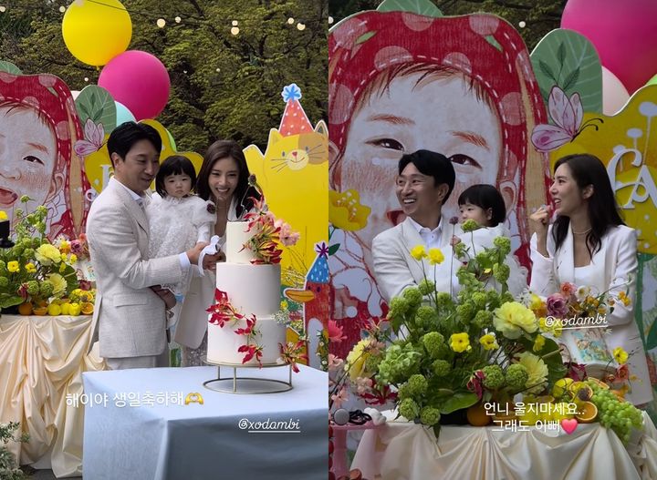 [서울=뉴시스]손담비(사진=SNS 캡처) 2026.04.11. photo@newsis.com *재판매 및 DB 금지