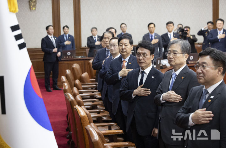 국민의례하는 국무위원들