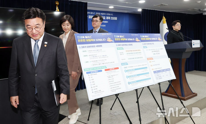 [서울=뉴시스] 최진석 기자 = 윤호중 행정안전부 장관이 11일 서울 종로구 정부서울청사에서 고유가 피해지원금 지급 계획 브리핑을 마친 후 이동하고 있다. 왼쪽부터 윤 행안부 장관, 이스란 보건복지부 1차관, 임기근 기획예산처 차관 . 2026.04.11. myjs@newsis.com