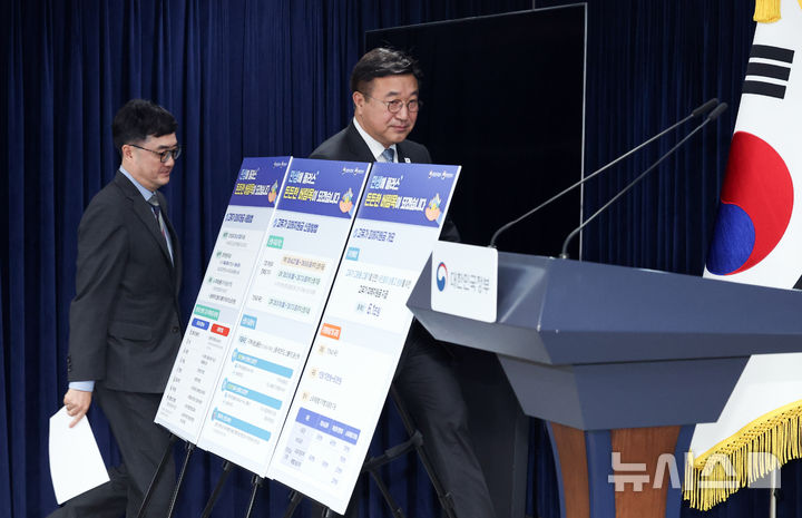 [서울=뉴시스] 최진석 기자 = 윤호중 행정안전부 장관이 11일 서울 종로구 정부서울청사에서 고유가 피해지원금 지급 계획 브리핑을 위해 입장하고 있다. 2026.04.11. myjs@newsis.com