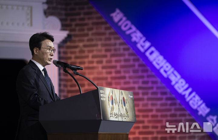 제107주년 대한민국임시정부 수립 기념식