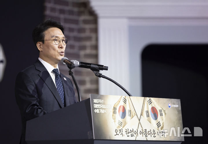 제107주년 대한민국임시정부 수립 기념식