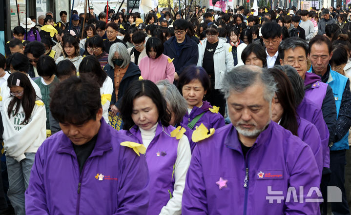 [서울=뉴시스] 최진석 기자 = 11일 서울 숭례문 인근에서 열린 세월호 참사 12주기 기억약속 시민대회에서 10·29 이태원 참사 유가족협의회 관계자들을 비롯한 참가자들이 묵념하고 있다. 2026.04.11. myjs@newsis.com