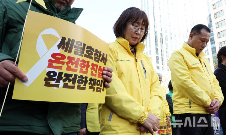 [서울=뉴시스] 최진석 기자 = 11일 서울 숭례문 인근에서 열린 세월호 참사 12주기 기억약속 시민대회에서 김순길 4·16세월호참사가족협의회 사무처장을 비롯한 참가자들이 묵념하고 있다. 2026.04.11. myjs@newsis.com