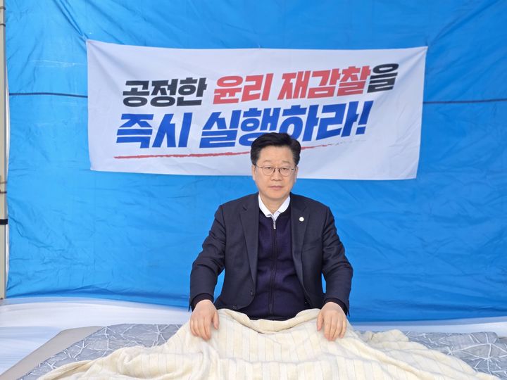 [서울=뉴시스] 고승민 기자 = 더불어민주당 지도부의 이원택 전북지사 후보에 대한 재감찰을 요구하며 단식에 돌입한 안호영 의원이 11일 서울 여의도 국회에 마련된 천막에 앉아 농성을 하고 있다. (사진=안호영 의원실 제공) 2026.04.11. photo@newsis.com *재판매 및 DB 금지