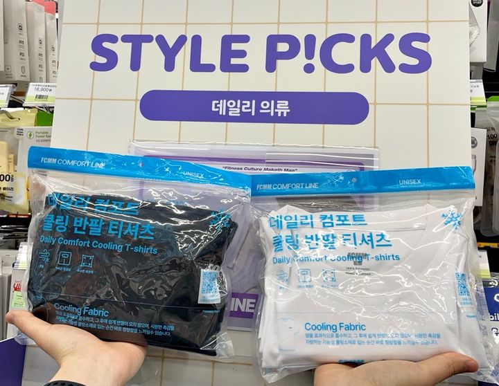 CU가 기온 상승세에 맞춰 여름 뷰티·패션 수요 선점을 위해 유명 뷰티 브랜드 선케어 상품 단독 출시와 기능성 쿨링웨어 조기 도입에 나섰다고 12일 밝혔다.  *재판매 및 DB 금지