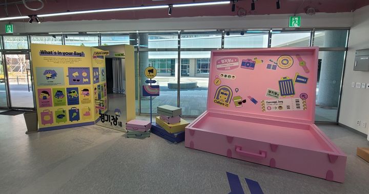 [수원=뉴시스] 컬처라운지-경기,장 포토존. (사진=경기도 제공) 2026.04.12. photo@newsis.com *재판매 및 DB 금지