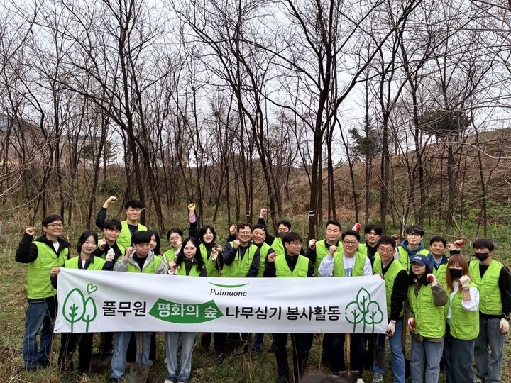 [서울=뉴시스] 풀무원은 경기도 파주시 탄현면 대동리 일대 '풀무원 평화의 숲'에서 풀무원푸드앤컬처 임직원들과 함께 숲 가꾸기 사회공헌활동을 진행했다고 12일 밝혔다.(사진=풀무원 제공) *재판매 및 DB 금지  *재판매 및 DB 금지