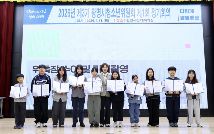 [광명=뉴시스] 최혜민 광명시장 권한대행(사진 가운데)이 11일 시청 대회의실에서 2026년 제3기 광명시 청소년위원 위촉식에서 청소년들과 기념촬영을 하고 있다. (사진=광명시 제공) 2026.04.12. photo@newsis.com *재판매 및 DB 금지