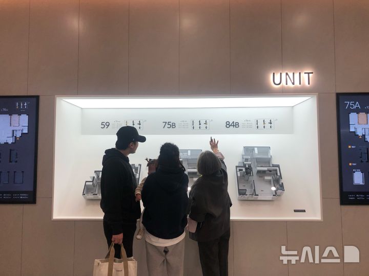 [서울=뉴시스] 황민 인턴기자 = '용인 고림 동문 디 이스트' 견본주택 내부 모습. *재판매 및 DB 금지 