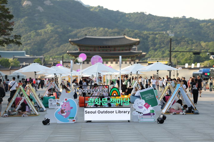 [서울=뉴시스]광화문 책마당. (사진=서울시 제공) 2026.04.12. photo@newsis.com *재판매 및 DB 금지