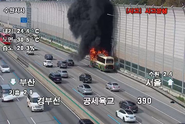 [수원=뉴시스] 화재 현장 모습. (사진=경기도소방재난본부 제공) 2026.04.12. photo@newsis.com *재판매 및 DB 금지
