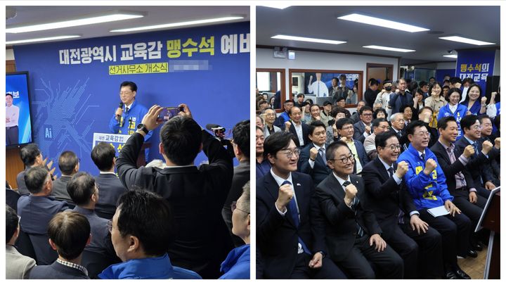 [대전=뉴시스] 선거사무소 개소식에서 인사말을 하는 맹수석(왼쪽) 6·3대전시교육감 예비후보와 개회식에 참석한 박범계(왼쪽 두번째) 국회의원 등 더불어민주당 인사들. (사진=맹수석 후보 캠프 제공) 2026.04.12. photo@newsis.com *재판매 및 DB 금지