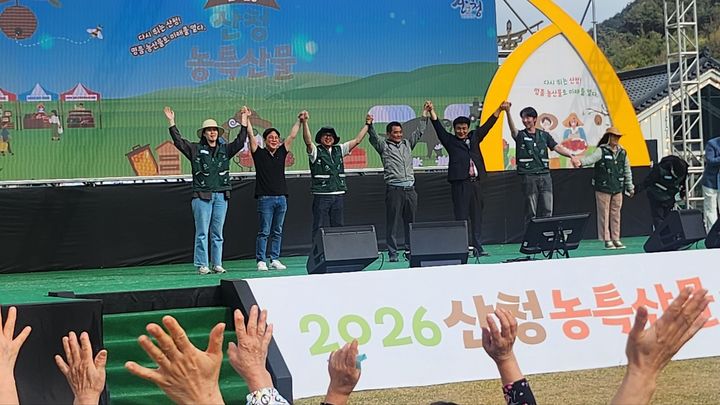 [산청=뉴시스] 서희원 기자= 산청군 동의보감촌에서 12일 2026 산청 농특산물 대제전 마지막 날 관계자들이 마무리 인사를 하고 있다. 2026. 04. 12. shw1881@newsis.com *재판매 및 DB 금지